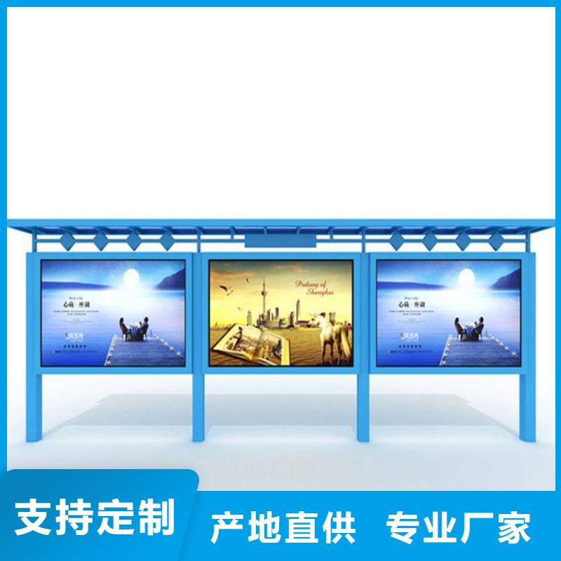 【宣传栏】阅报栏讲信誉保质量
