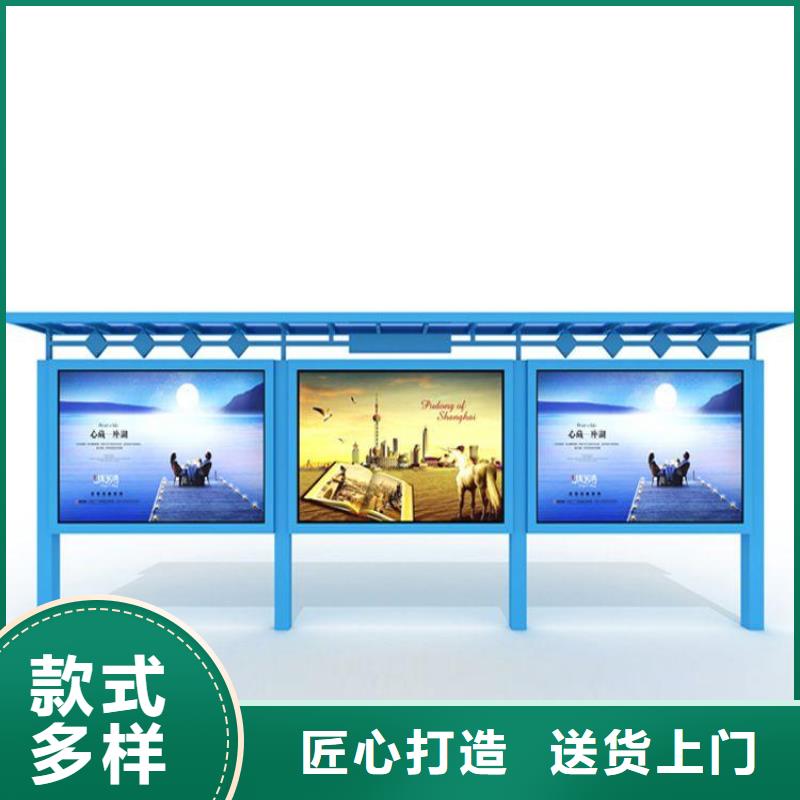 宣传栏-阅报栏灯箱专业生产团队