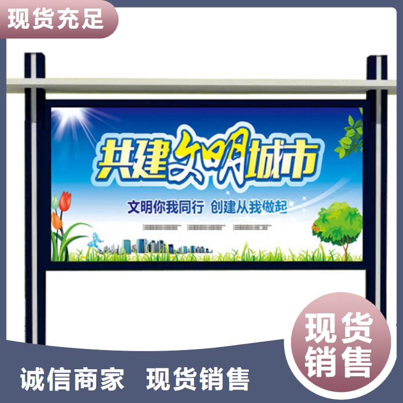 宣传栏【不锈钢公交站台】实体厂家