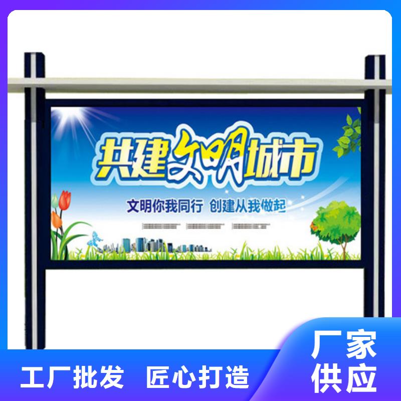 宣传栏学校宣传栏品质之选