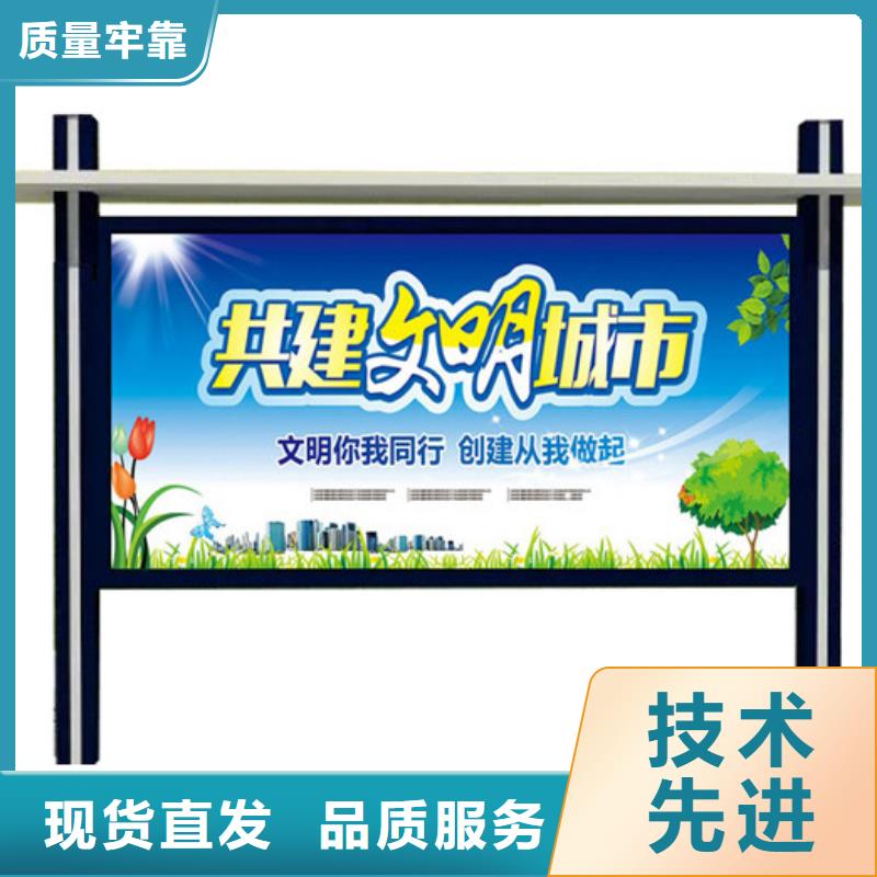 宣传栏分类果皮箱工厂自营