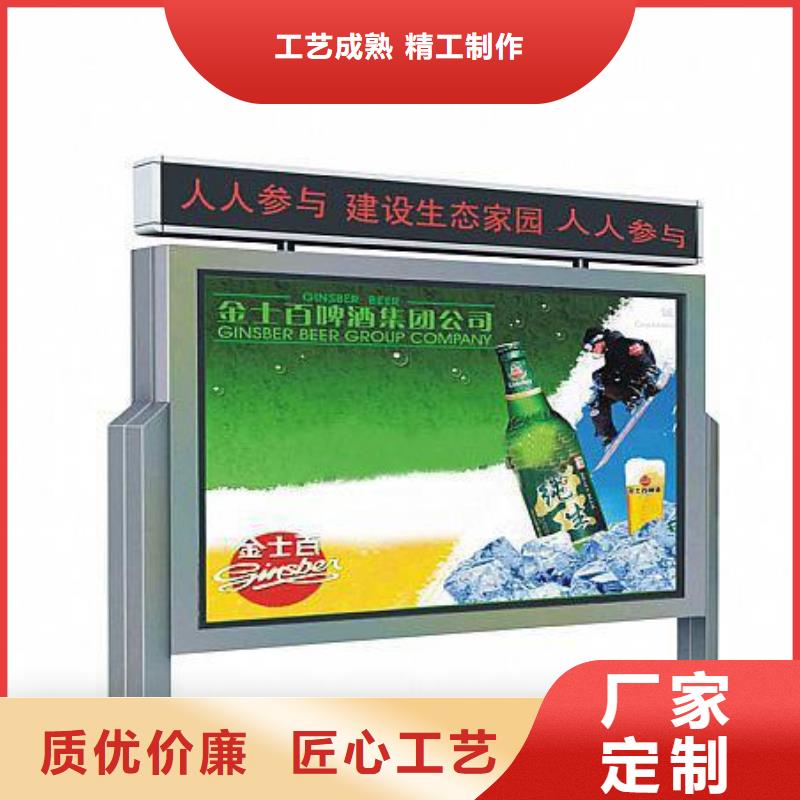 宣传栏_旧衣回收箱实力商家
