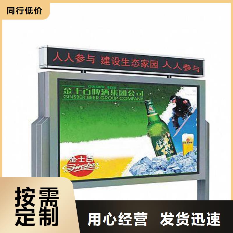 【宣传栏】医院宣传栏厂家货源