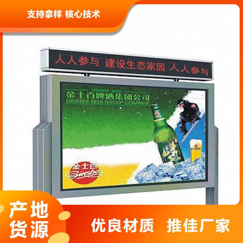 宣传栏校园宣传栏实力厂商
