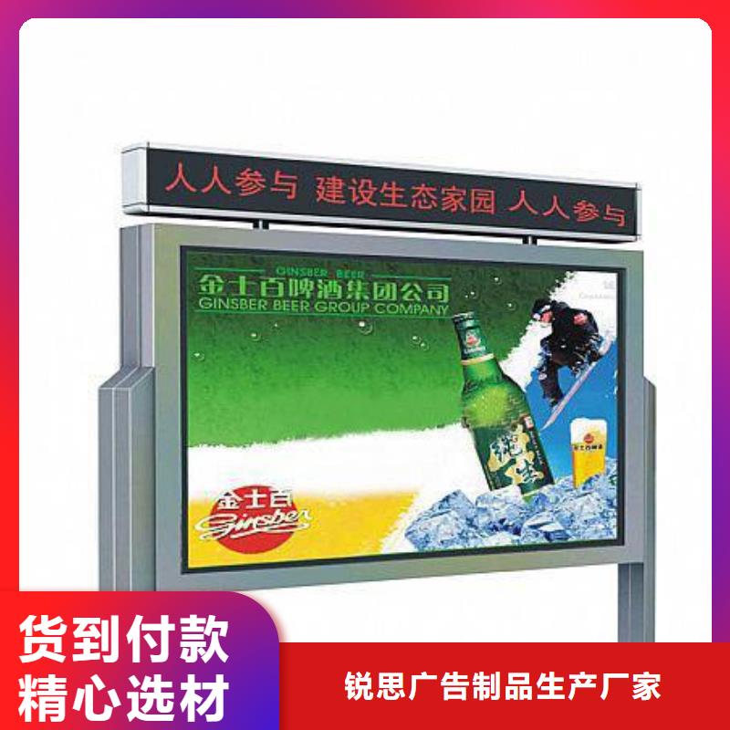 宣传栏企业宣传栏有口皆碑