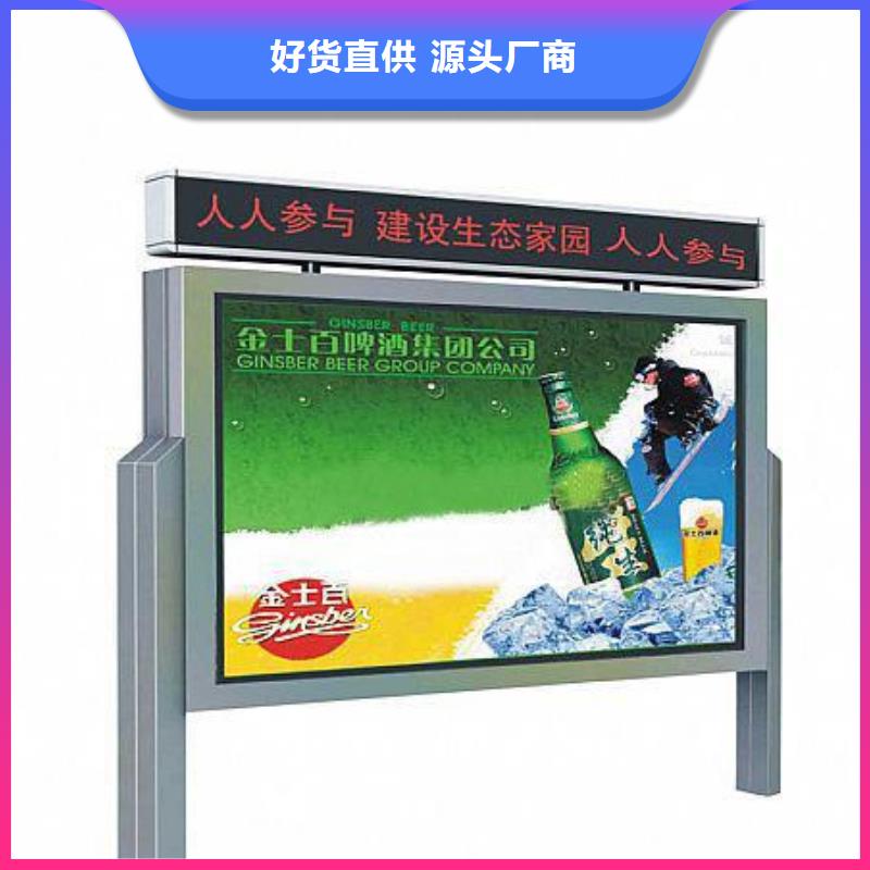 【宣传栏仿古候车亭生产加工】