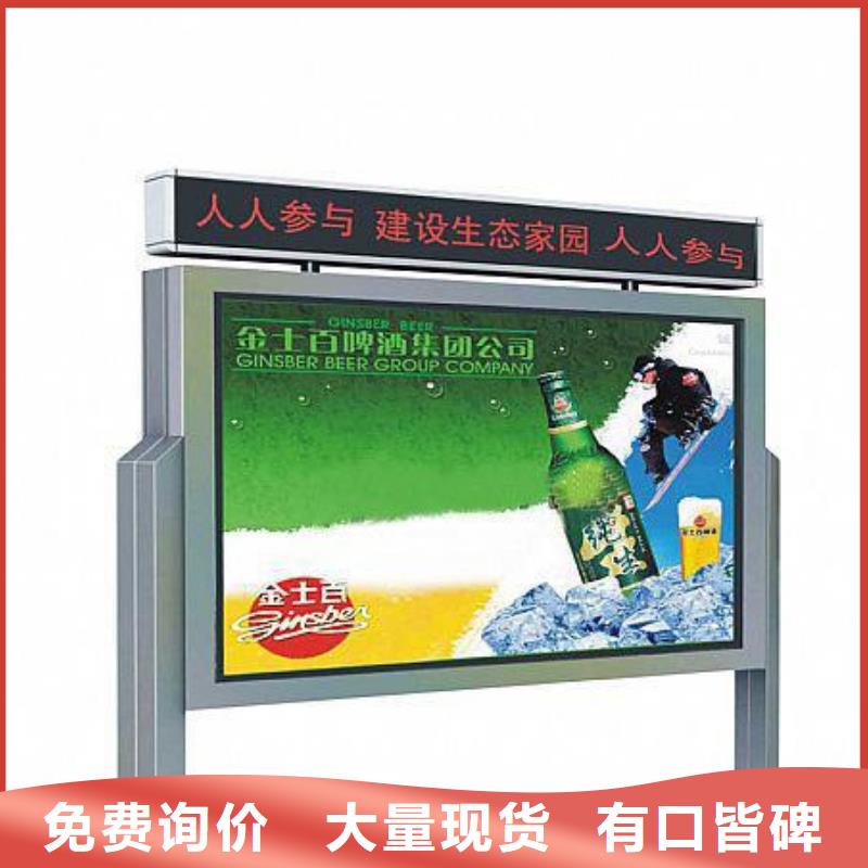 宣传栏指路牌用心做好细节