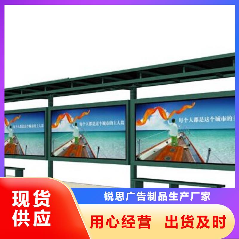 宣传栏导视牌工厂认证