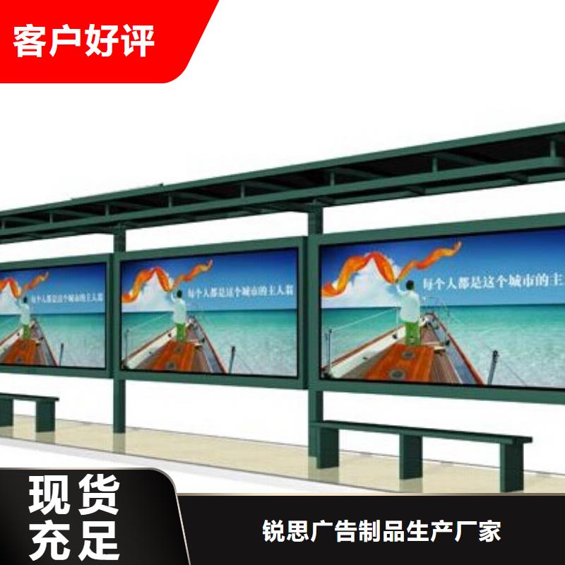 宣传栏_【旧衣回收箱】甄选好厂家