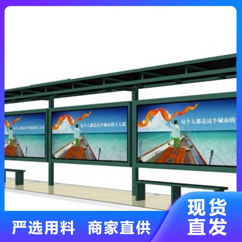 宣传栏景区指路牌真材实料加工定制