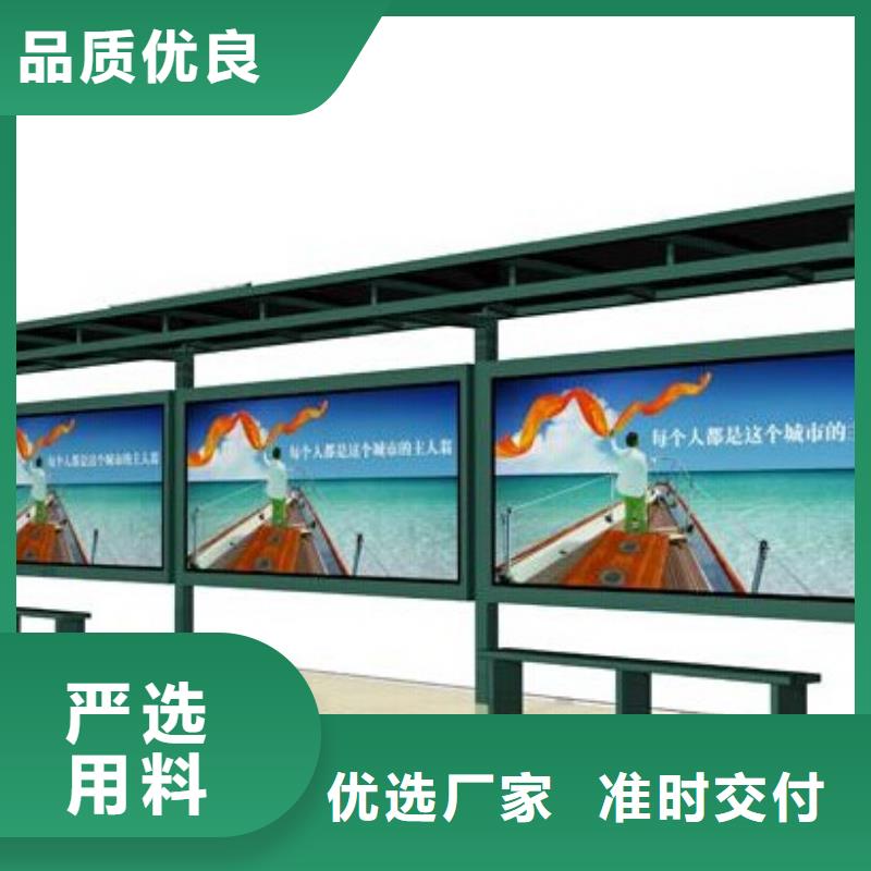 宣传栏垃圾箱价格公道合理