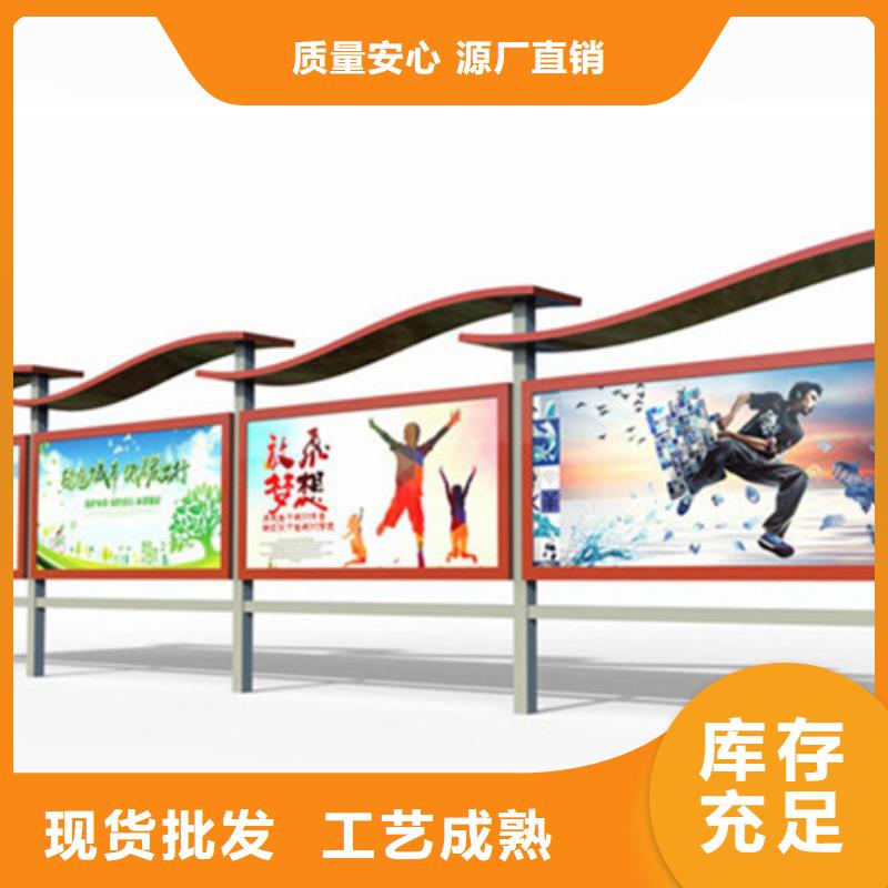 宣传栏小区阅报栏支持定制批发