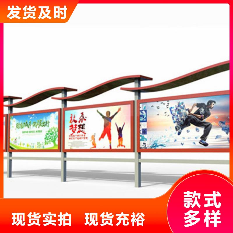 【宣传栏_候车亭优势】