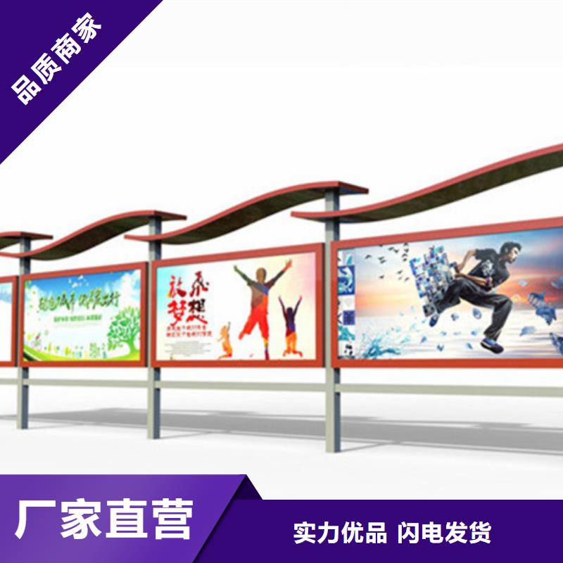 宣传栏阅报栏甄选好厂家