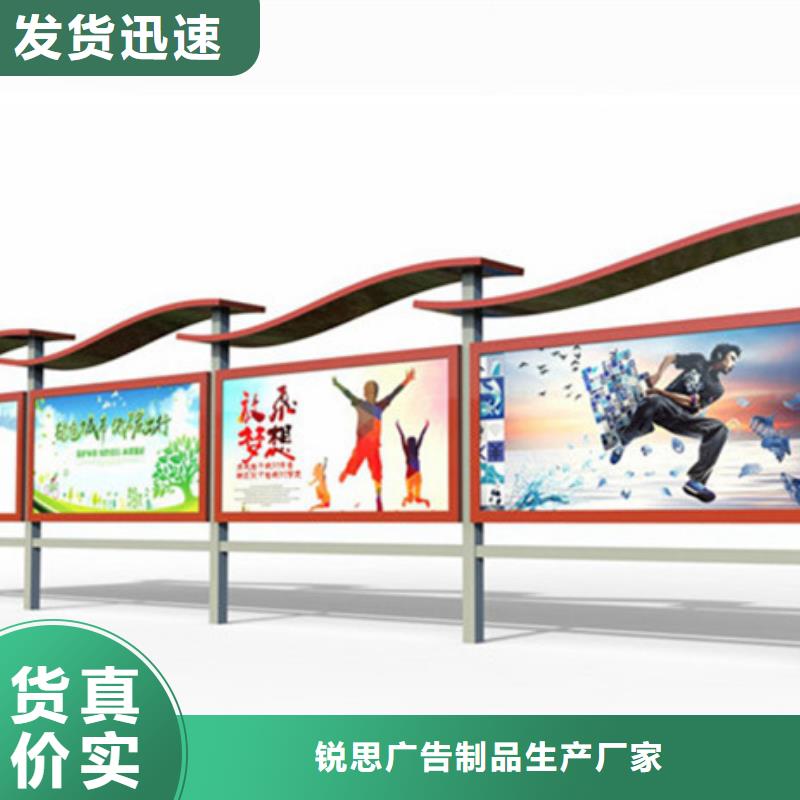 宣传栏_【旧衣回收箱】甄选好厂家
