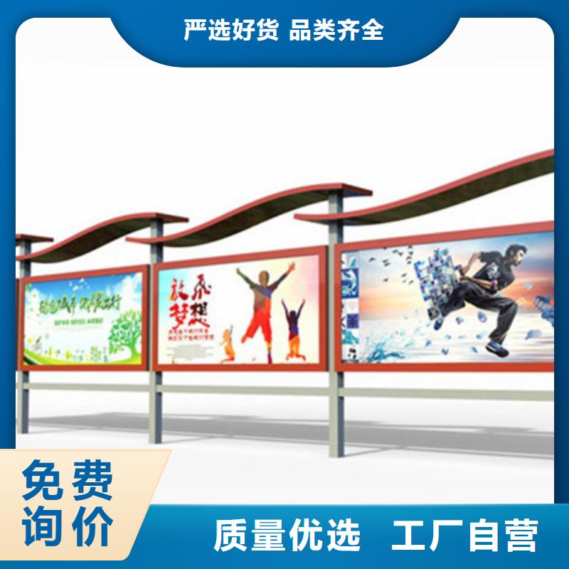 宣传栏-指路牌品质服务诚信为本