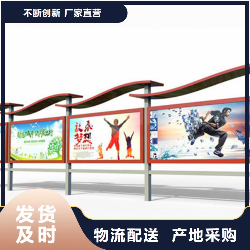 宣传栏候车亭库存量大