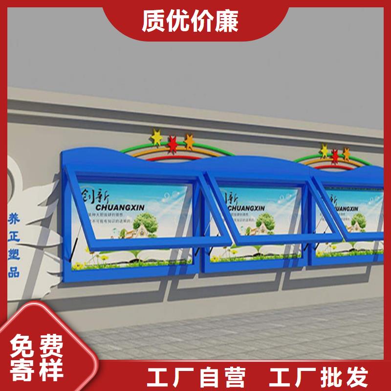 宣传栏【候车亭】匠心品质