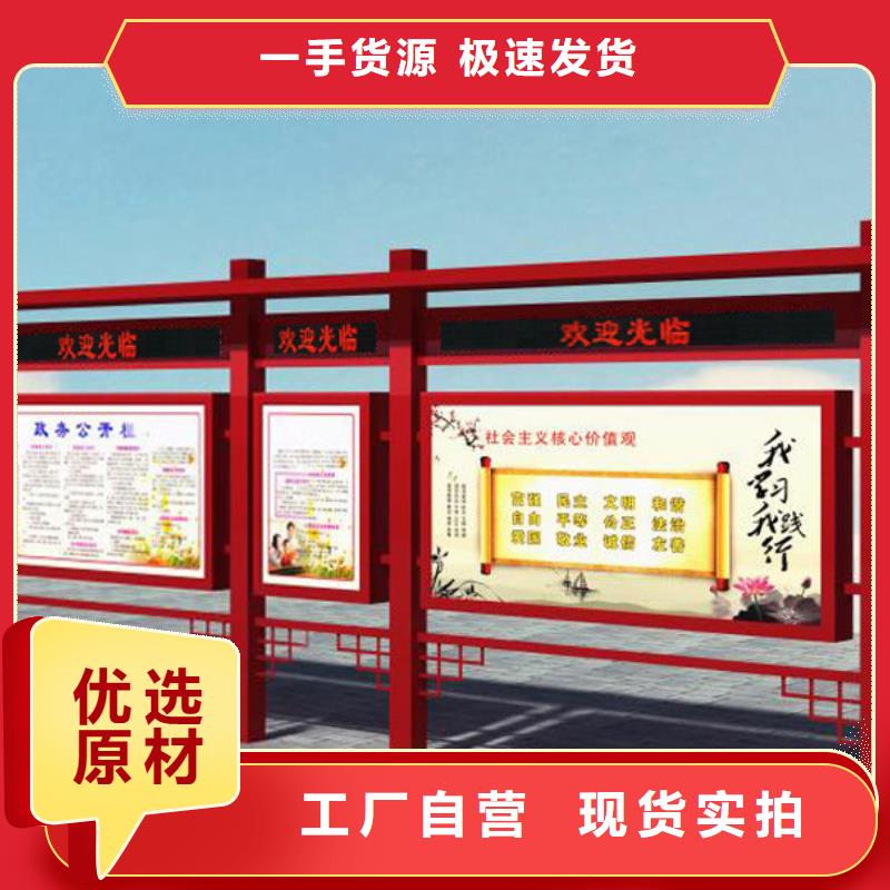 宣传栏-【灭蚊灯箱】为您精心挑选