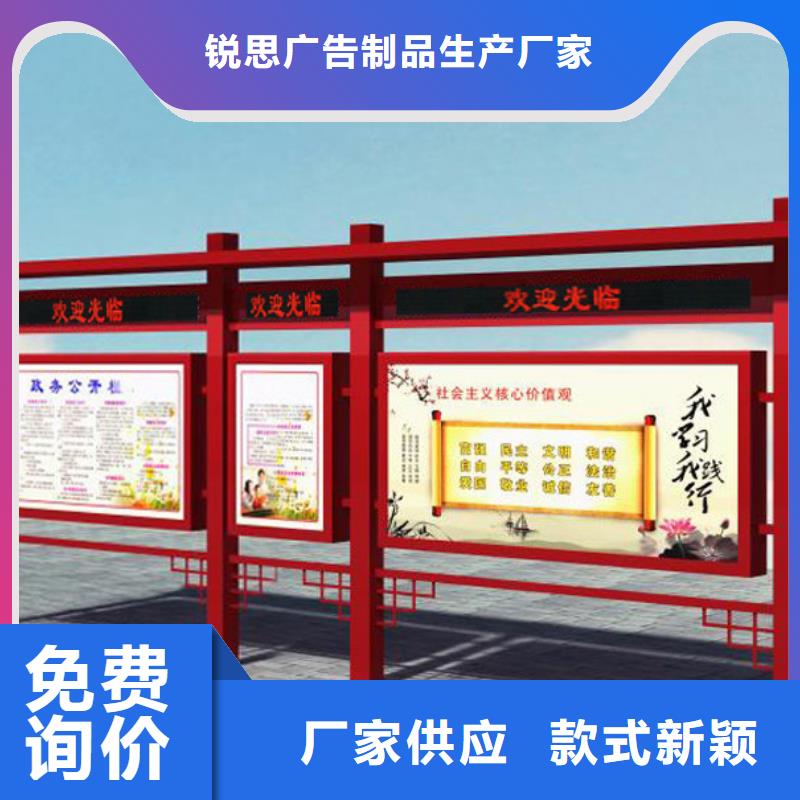宣传栏小区垃圾分类亭欢迎来厂考察