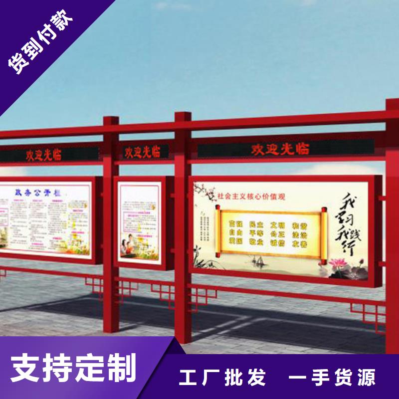 【宣传栏分类垃圾箱价格实惠】