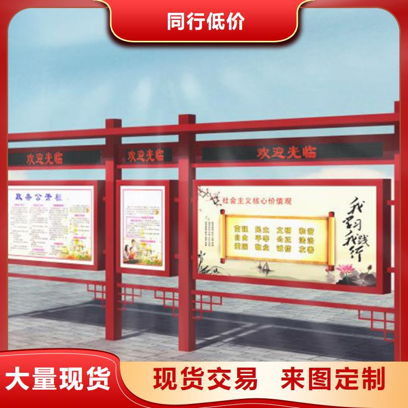 宣传栏不锈钢候车亭源头厂源头货