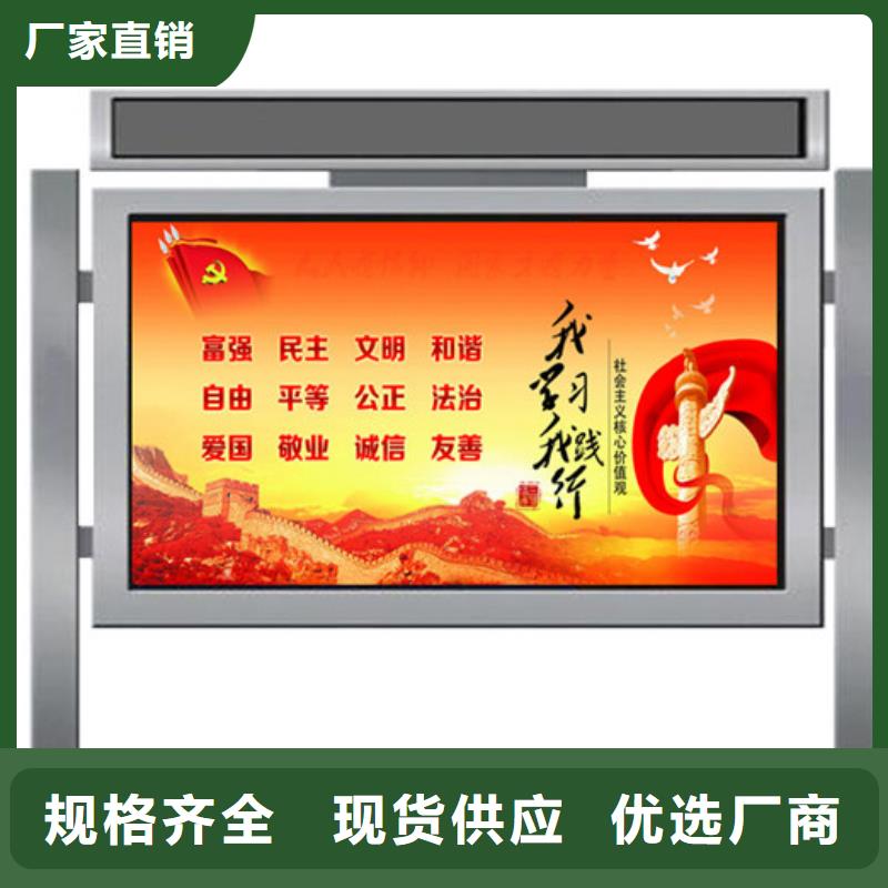 宣传栏公园阅报栏真材实料