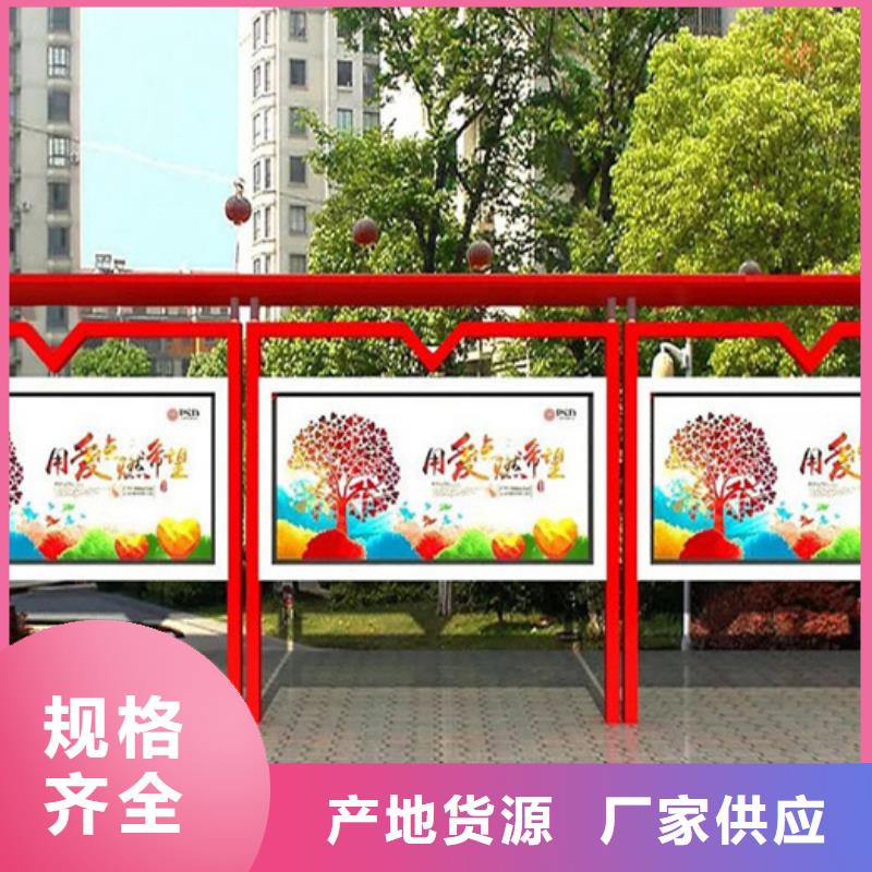 宣传栏公园阅报栏售后服务完善