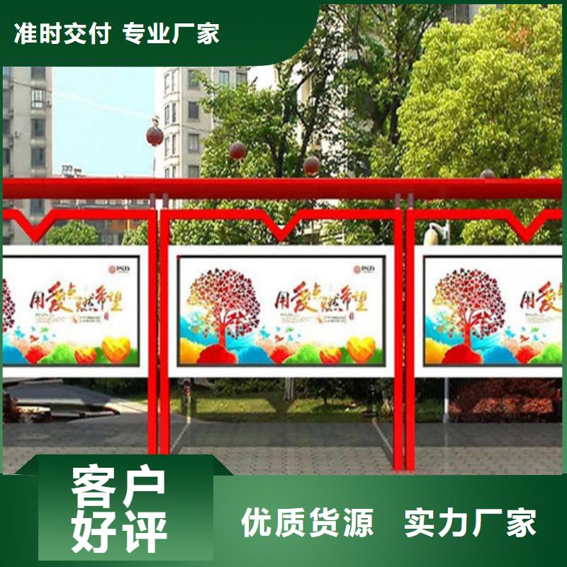 宣传栏-【灭蚊灯箱】为您精心挑选
