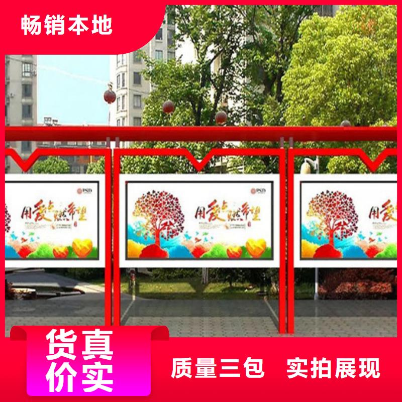 宣传栏广告垃圾箱用心做品质