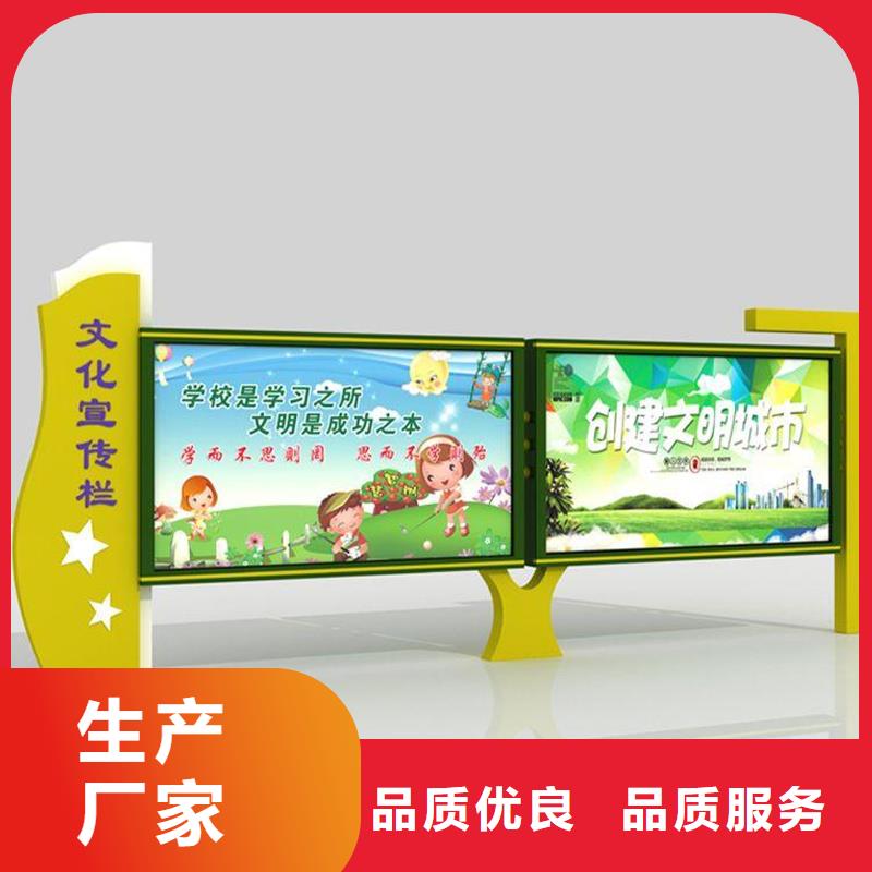 宣传栏企业宣传栏质量无忧