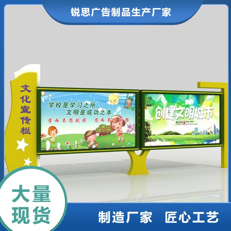 宣传栏社区旧衣回收箱专业生产厂家