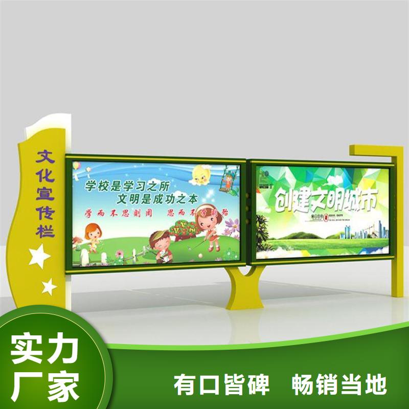 【宣传栏】,候车亭多年实力厂家