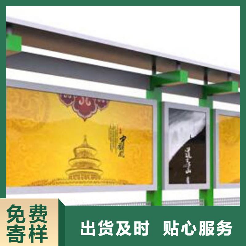 宣传栏企业宣传栏质量无忧