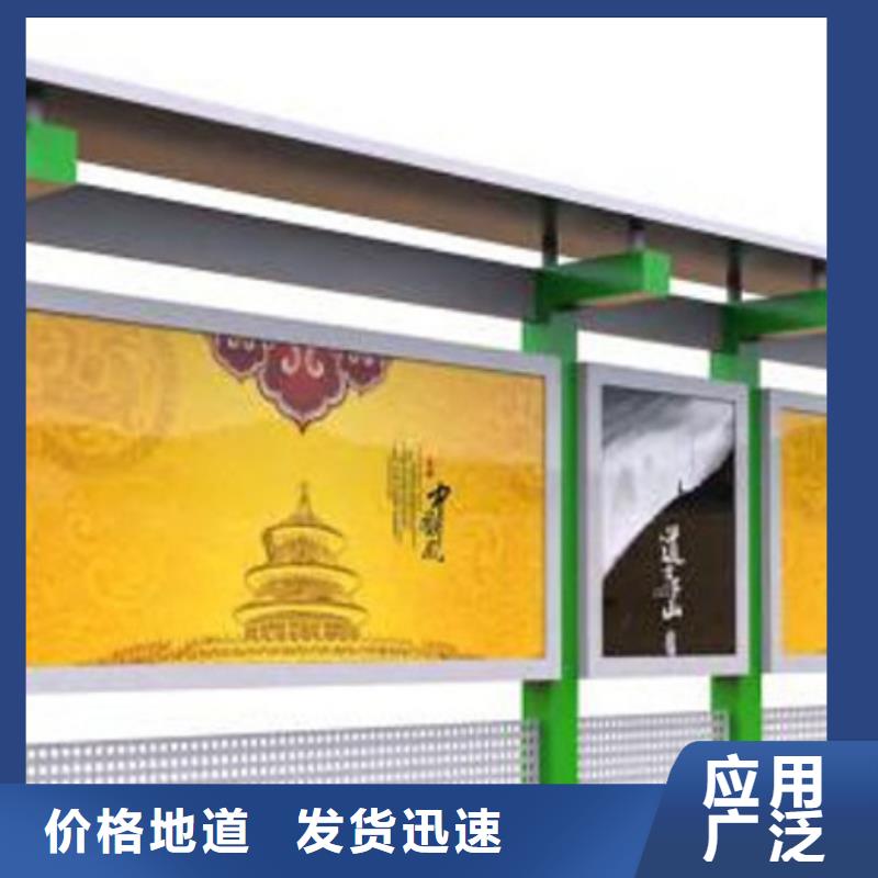 宣传栏社区旧衣回收箱专业生产厂家