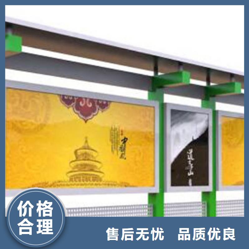 宣传栏_不锈钢候车亭好产品放心购