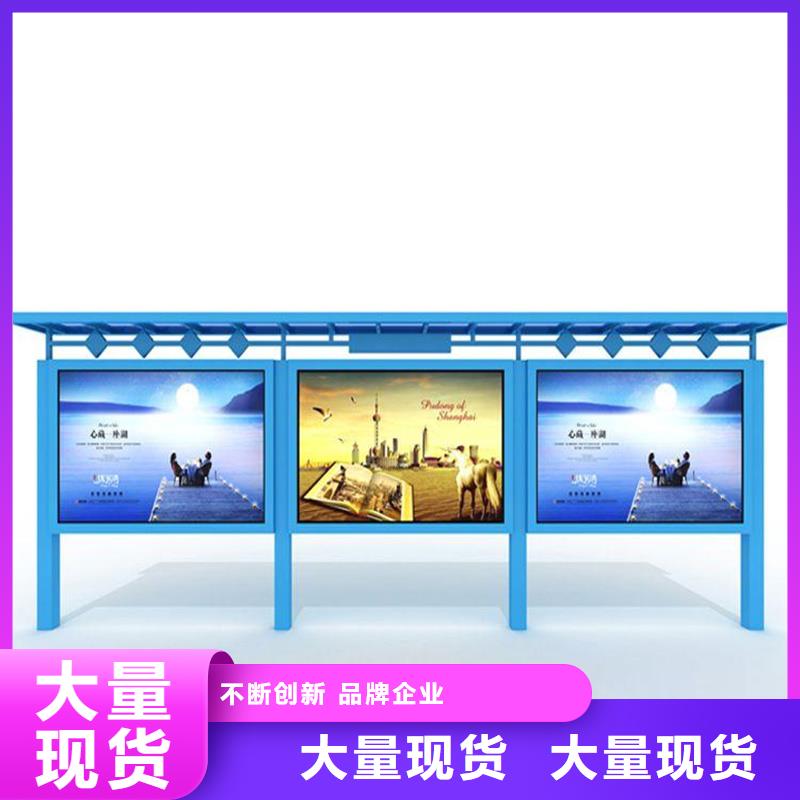 宣传栏社区旧衣回收箱专业生产厂家