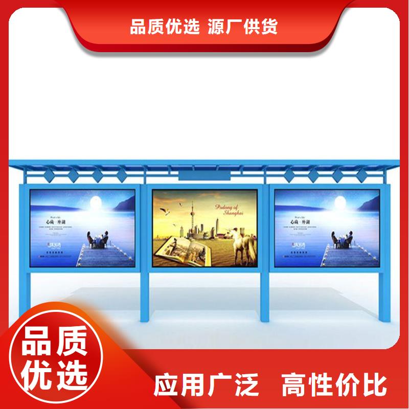 宣传栏-路质量安心