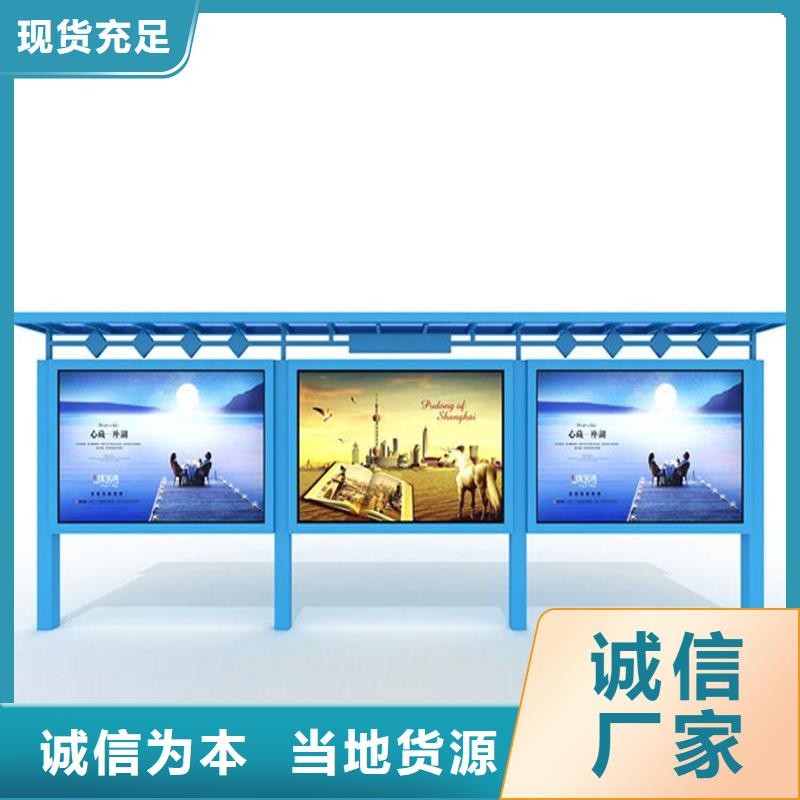 宣传栏-指路牌应用广泛
