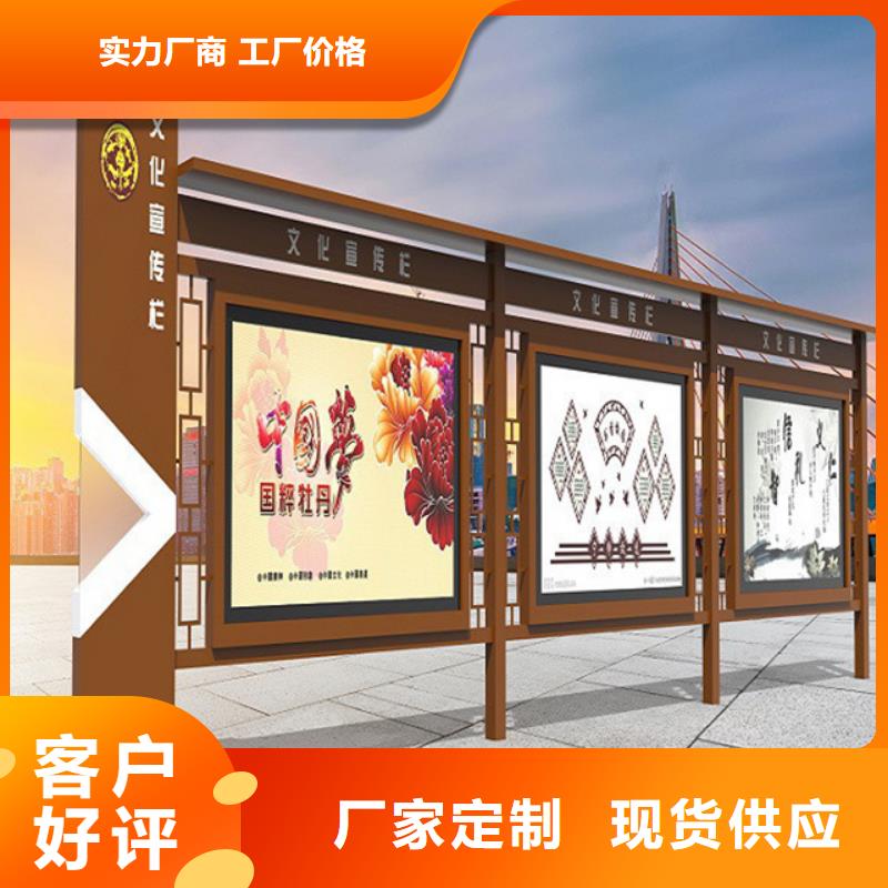 宣传栏【小区宣传栏】型号齐全