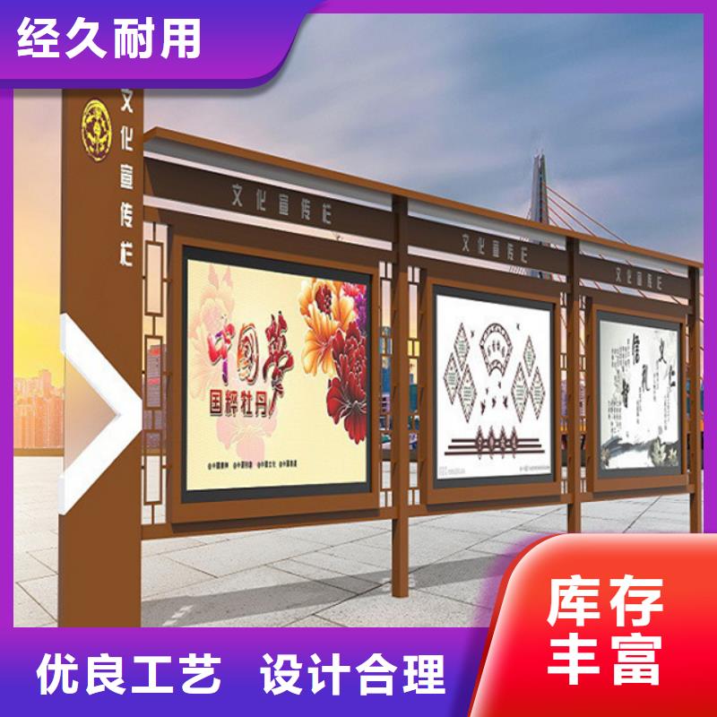 宣传栏学校阅报栏高性价比