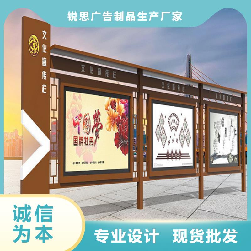 宣传栏公园阅报栏售后服务完善