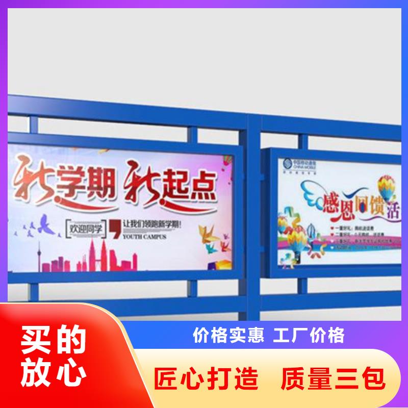 宣传栏【换画灯箱】价格有优势