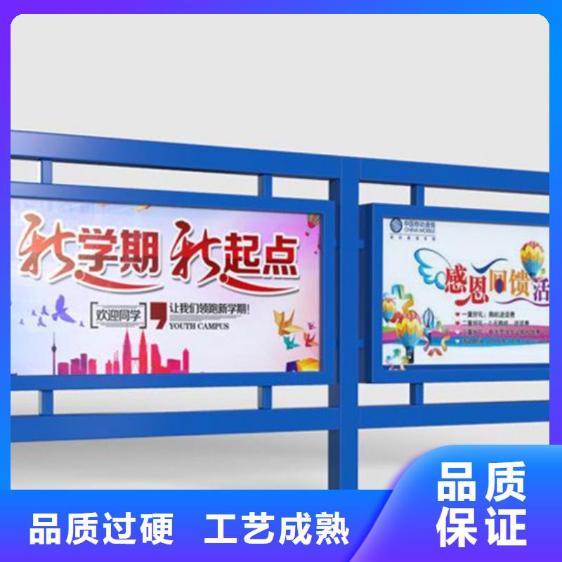 宣传栏-候车亭产地厂家直销