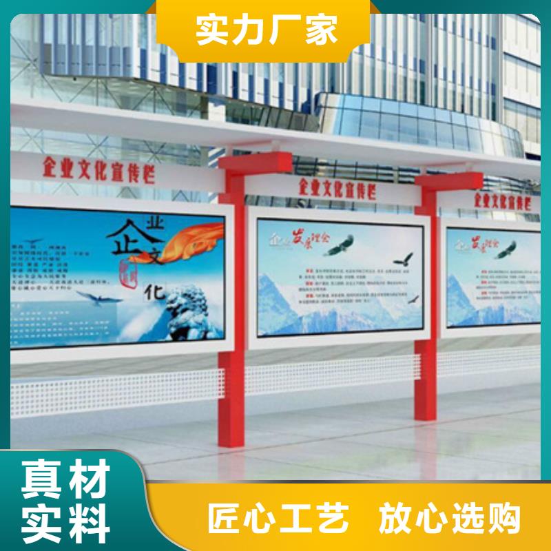 宣传栏部队宣传栏源头厂家量大价优