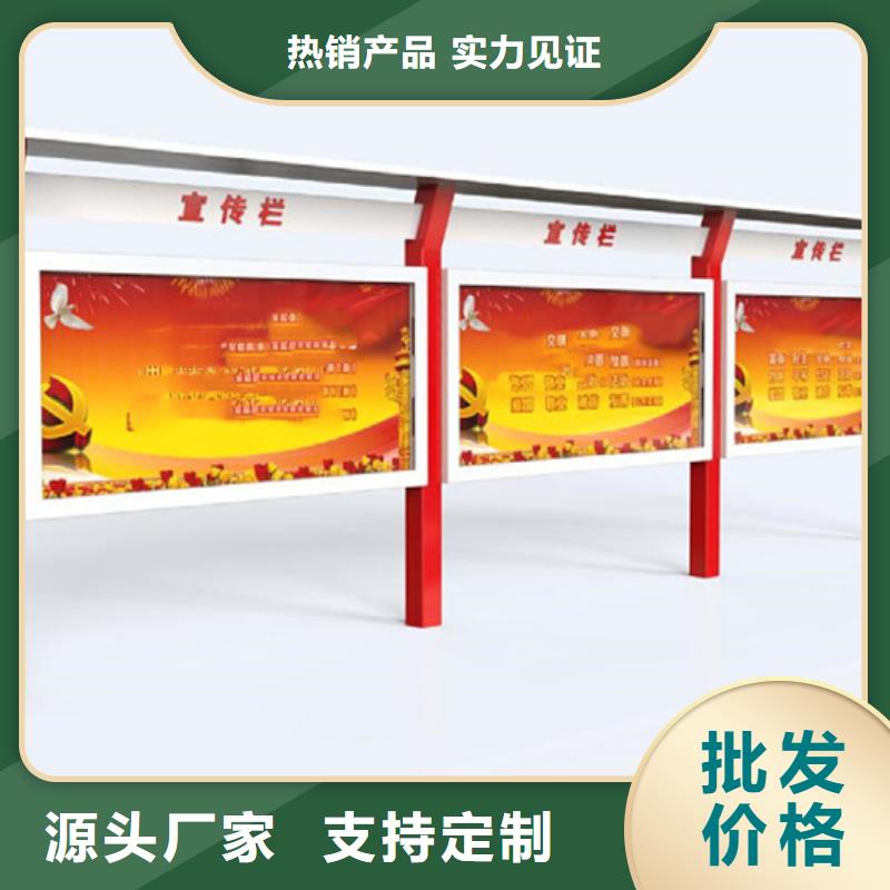 【宣传栏分类垃圾箱价格实惠】