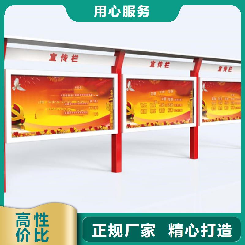 宣传栏_分类垃圾箱现货交易