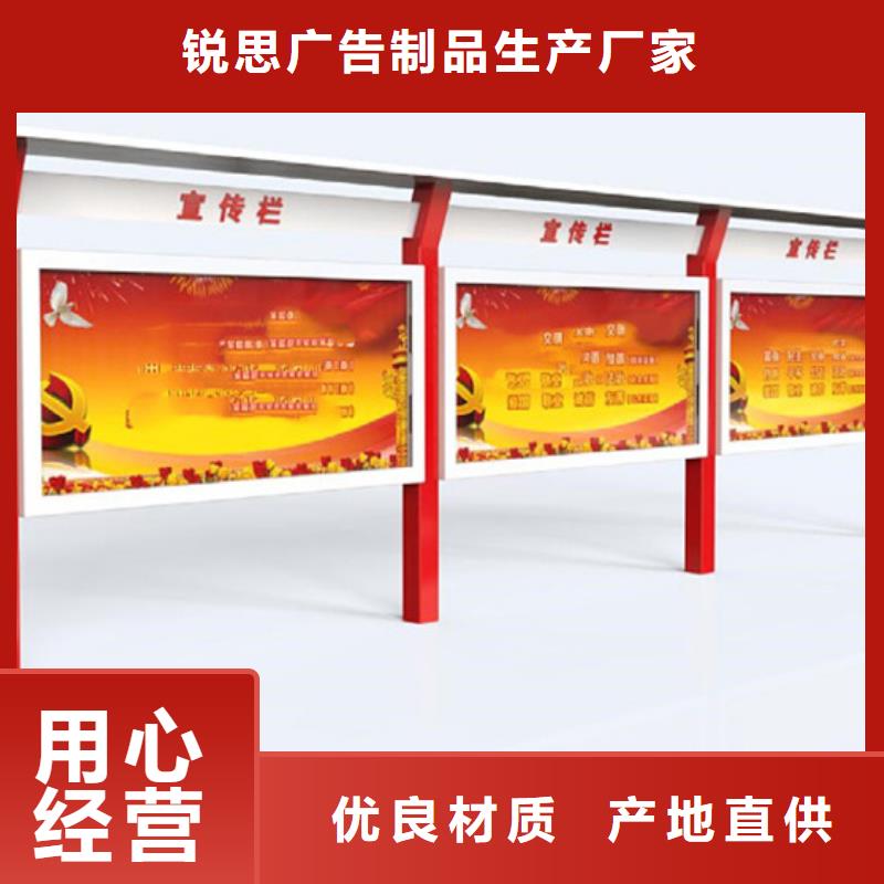 宣传栏【超薄灯箱】原厂制造