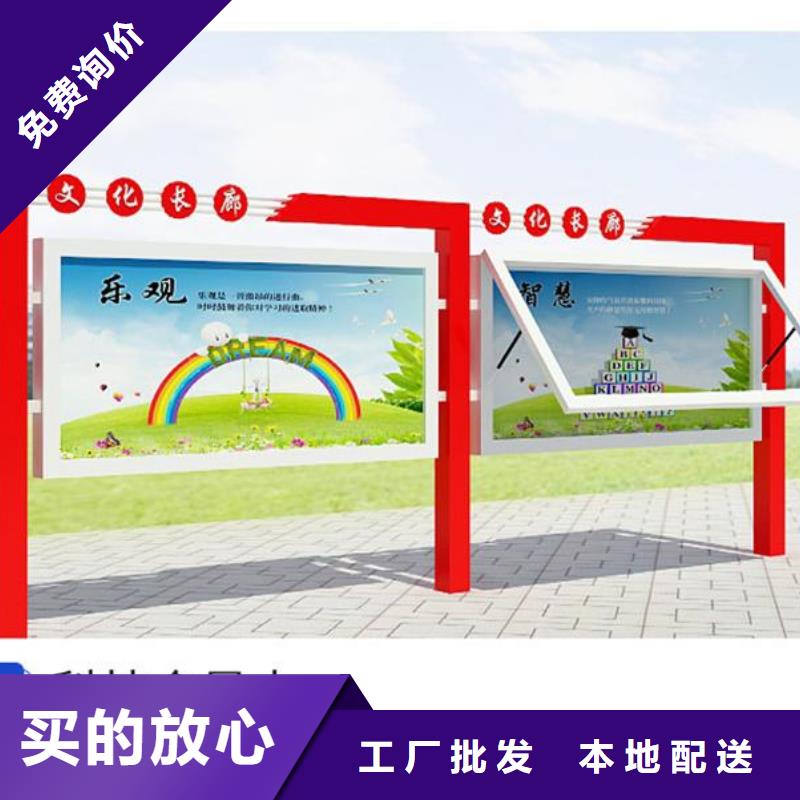 宣传栏不锈钢宣传栏精工制作