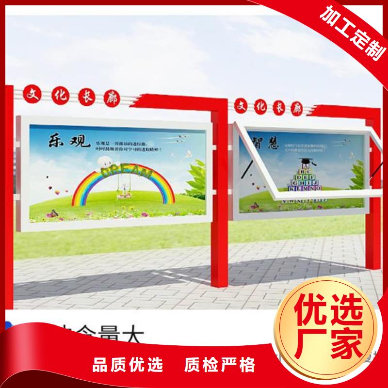 宣传栏_公交站台正规厂家